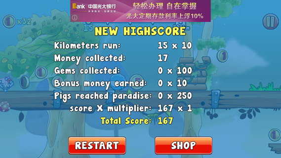 涡轮飞猪:Turbo Pigs