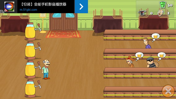 快餐贩卖机:Fast Food Tapper