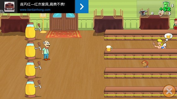 快餐贩卖机:Fast Food Tapper