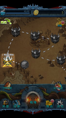 维京迷城:Viking Strike
