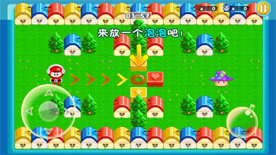 天天泡泡堂2