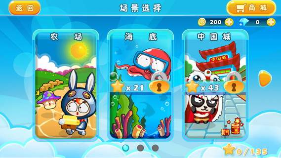 天天泡泡堂2