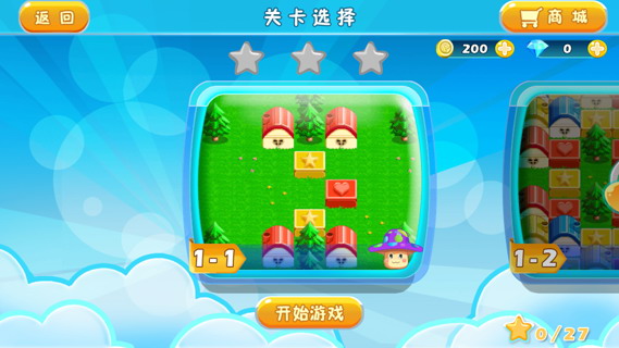 天天泡泡堂2