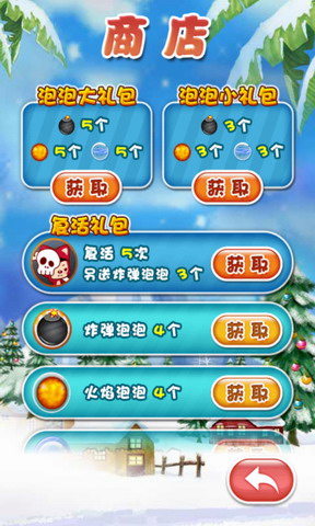 阿狸泡泡