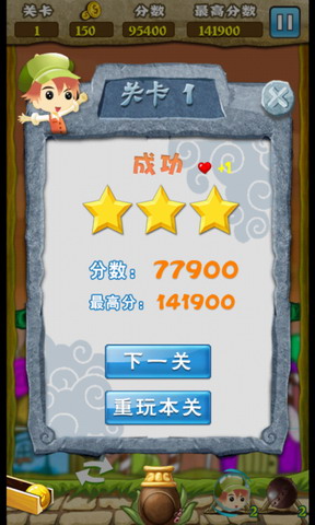 水果泡泡