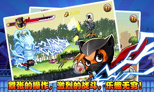 喵星忍者:Nyanko Ninja