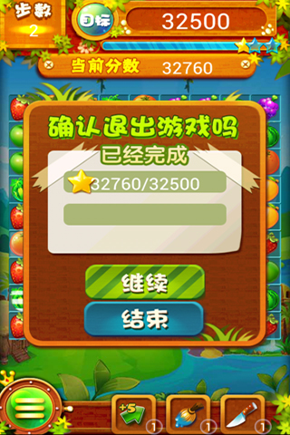 香蕉大巴拉