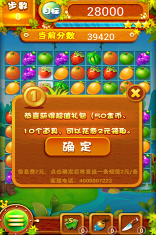 香蕉大巴拉