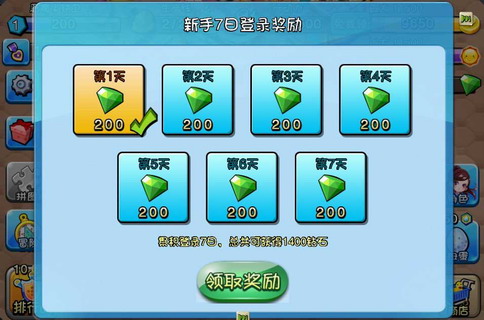 爱情公寓贺岁版