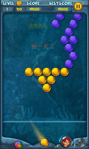 火拼泡泡龙