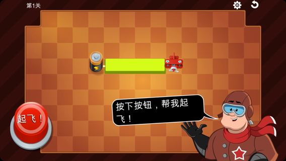 助我飞翔