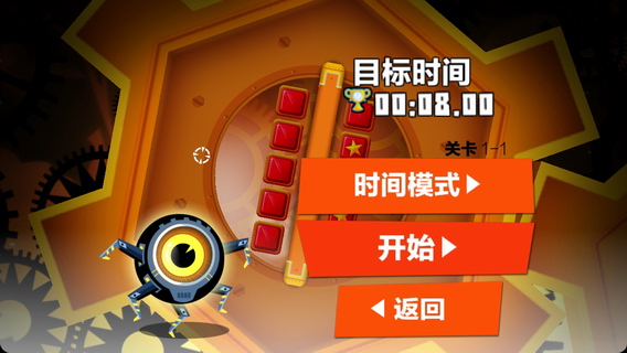 保险箱解密大盗