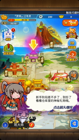 秦时明月