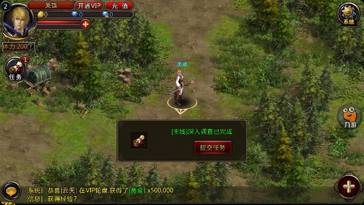 新神曲