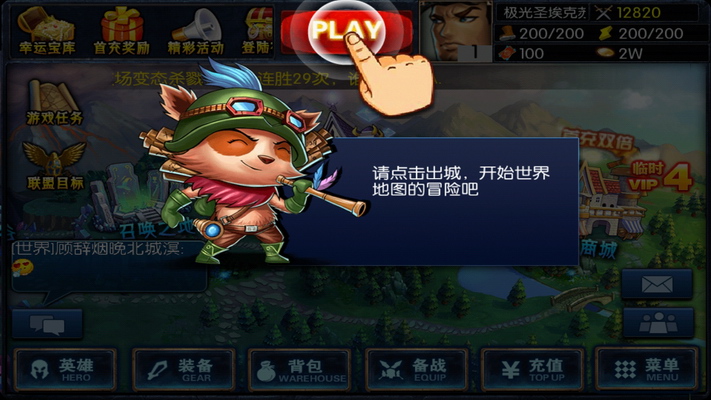 第一滴血