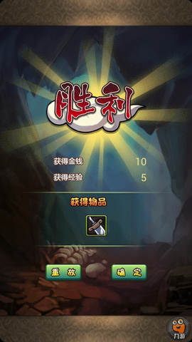 我去西游