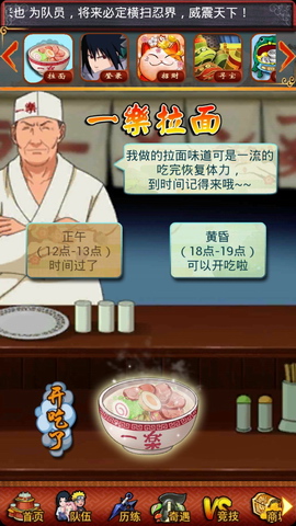 口袋忍者