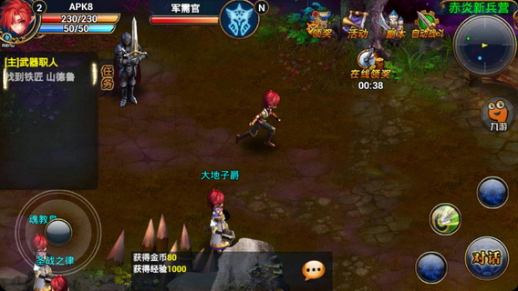 君王2