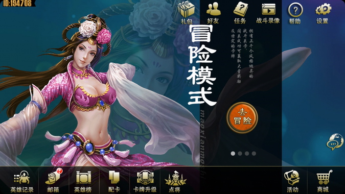 卧龙传说