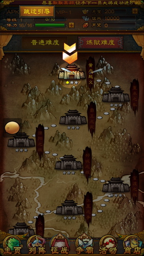 真三国无双7