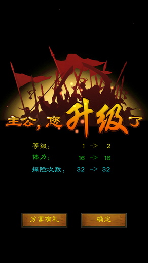真三国无双7