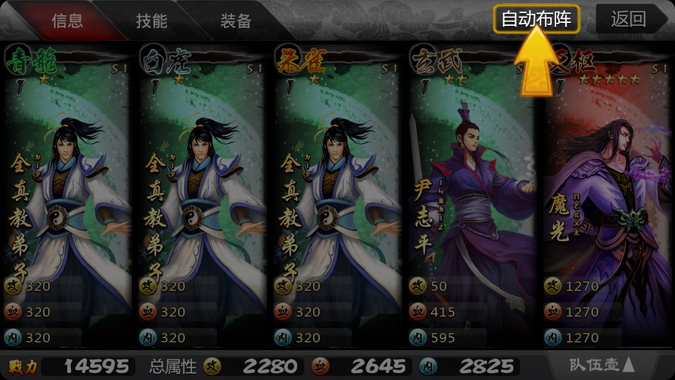 我去江湖