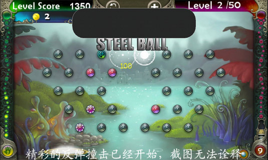 魔珠精灵岛