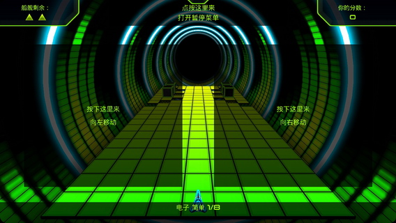 超时空陷阱