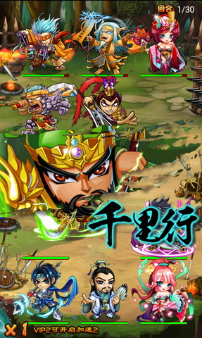 叫我猛将