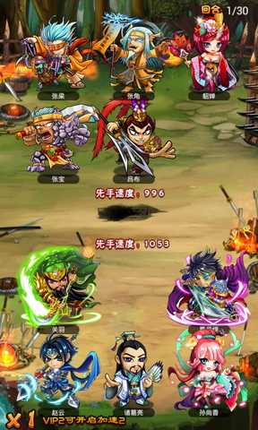 叫我猛将