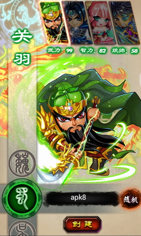 叫我猛将