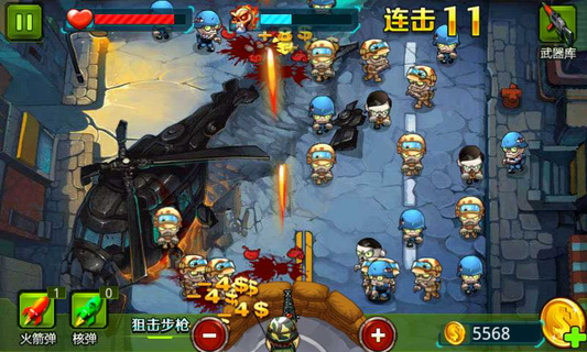 僵尸洞穴2