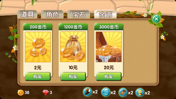 疯狂的麦咭
