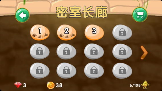 疯狂的麦咭