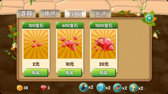 疯狂的麦咭