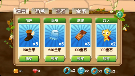 疯狂的麦咭