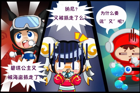 连接鼻涕虫：Link the Slug