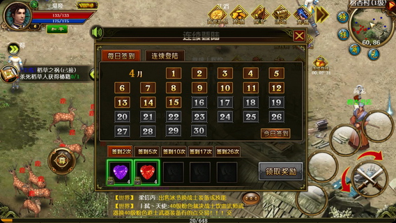 天尊