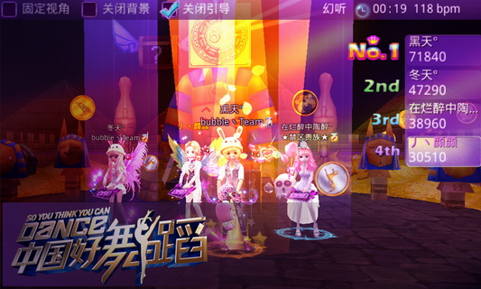 中国好舞蹈