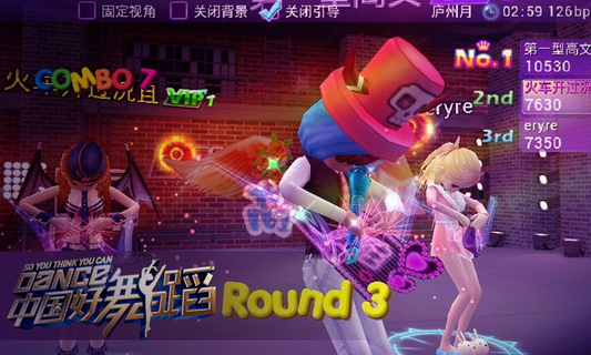 中国好舞蹈