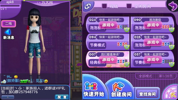 中国好舞蹈
