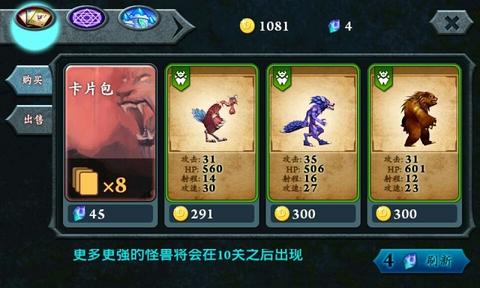 魔兽之战2
