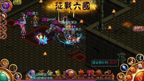 征战六国