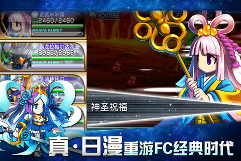 勇者前线