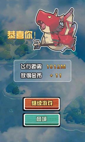 血战恶龙之谷