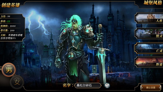 英雄之城2