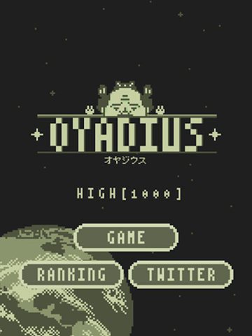 射击宙斯:Oyadius
