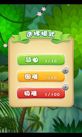 粉碎水果传奇2