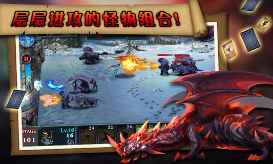 无尽进化之战