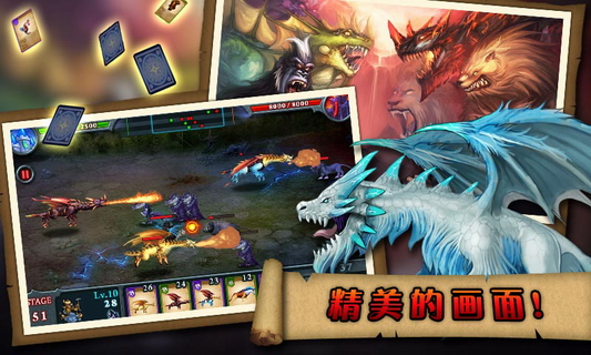无尽进化之战